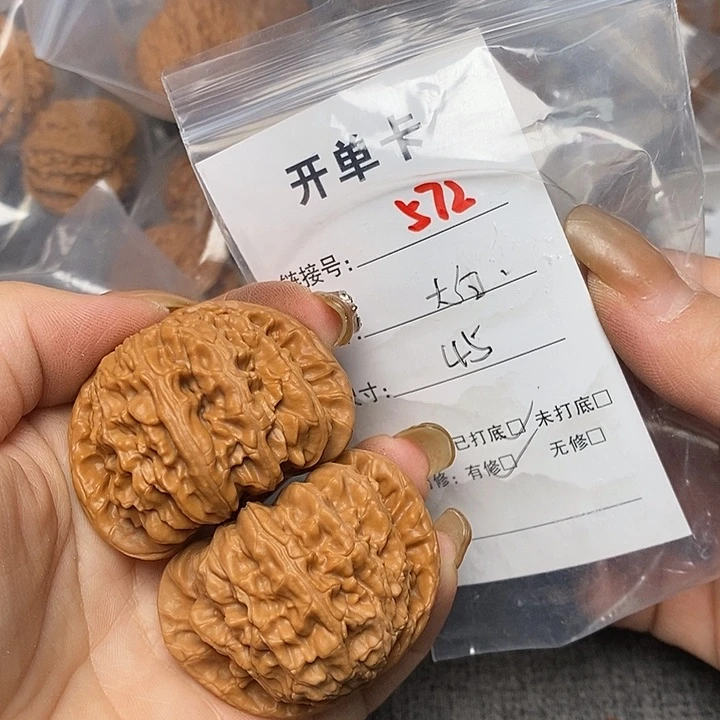 文玩核桃把件572哈哈哈