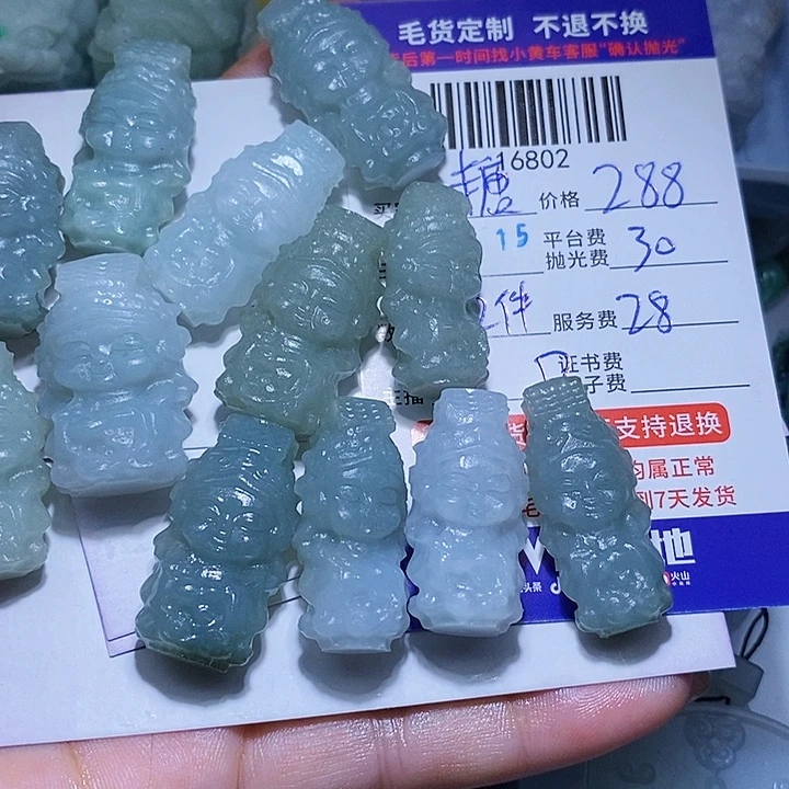 糖***肉未镶嵌定制翡翠天光墟翡翠市场现金代购