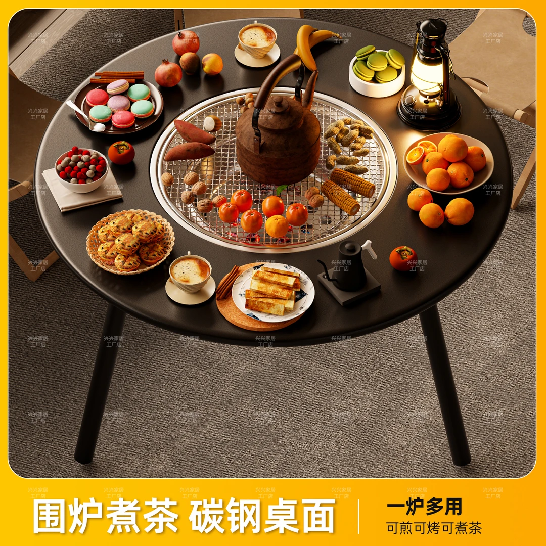 无烟碳钢炉户外便携收纳小圆桌室内取暖桌庭院围炉煮茶烤肉烧烤桌