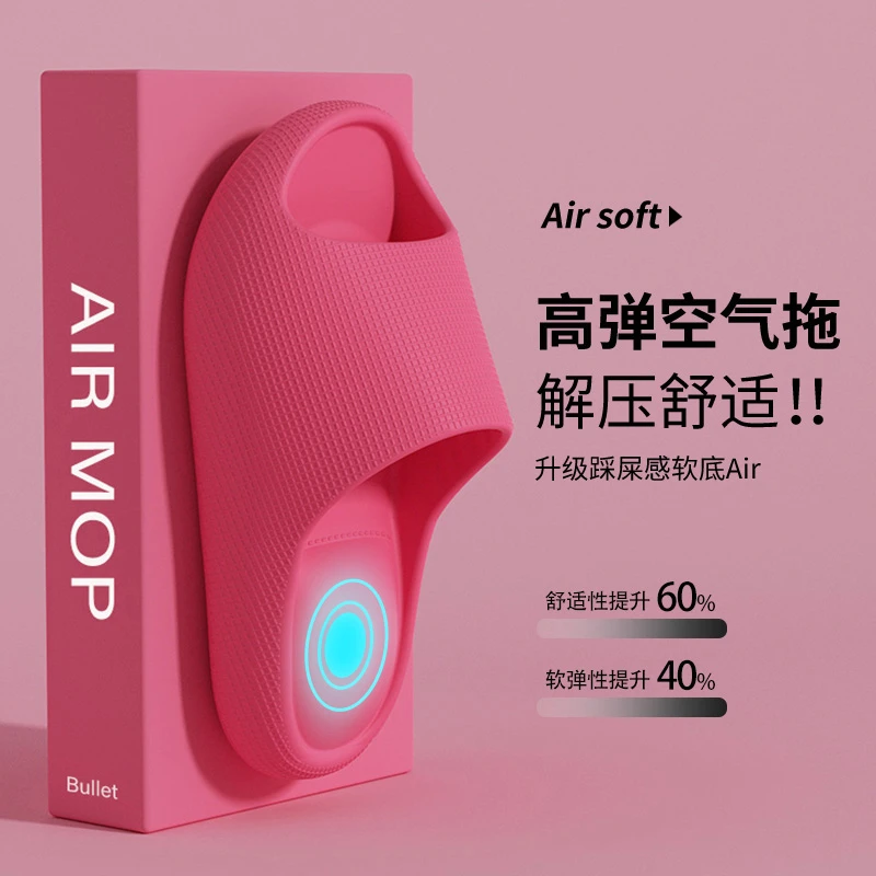 新款夏季简约防滑舒适柔软居家外穿防滑华夫格气垫凉拖鞋