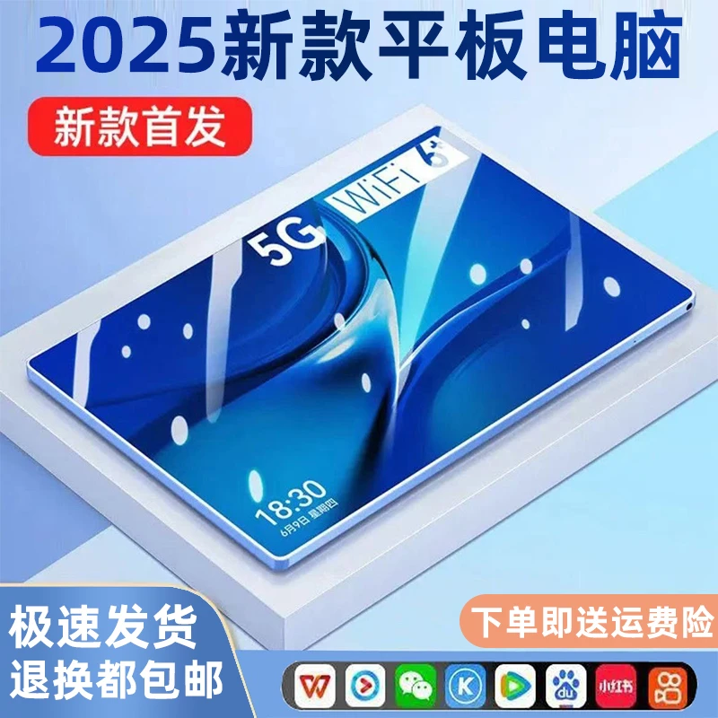 移动办公｜骁龙888电脑模式｜10任务同开不卡｜键盘打游戏神器闺蜜机