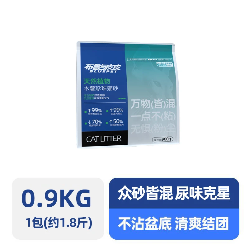 布鲁与皮皮木薯猫砂单包900g