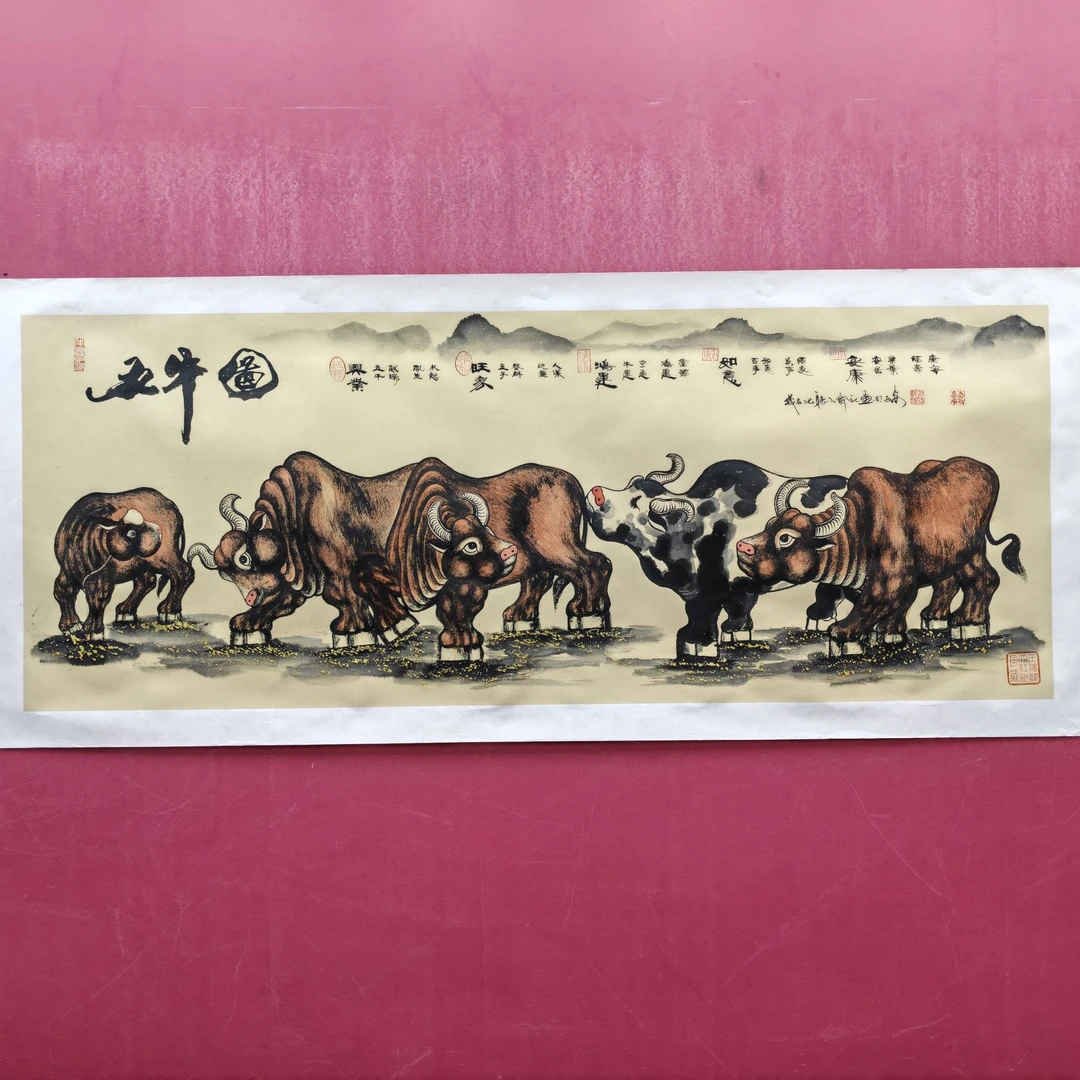 王德峰 小六尺  托裱《五牛图》文化复兴艺术馆-未央展厅