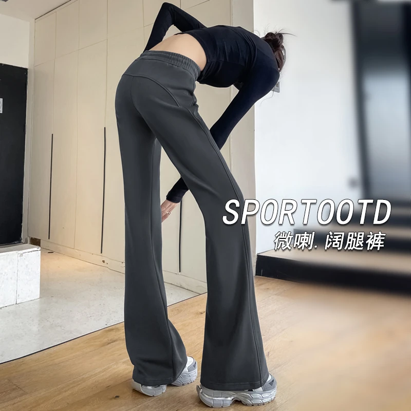 微喇运动裤女春秋2025新款高腰显瘦马蹄裤高个子加长休闲喇叭卫裤