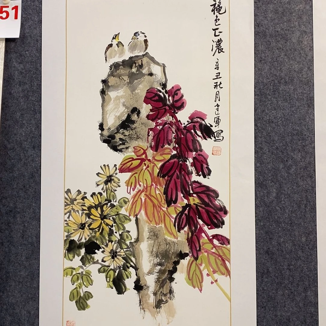 国画A016aaaaaaaaa