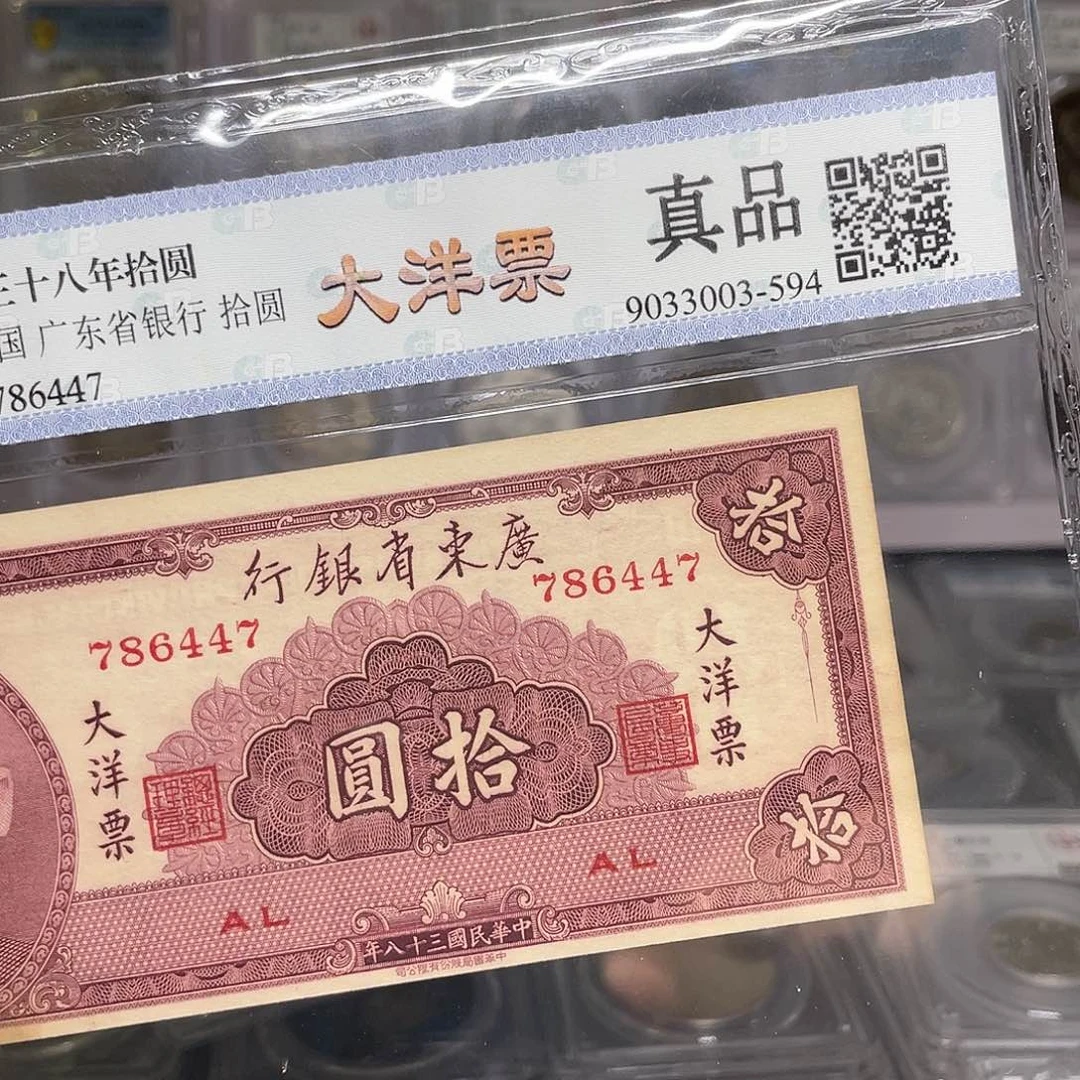 纸如图所说的一个