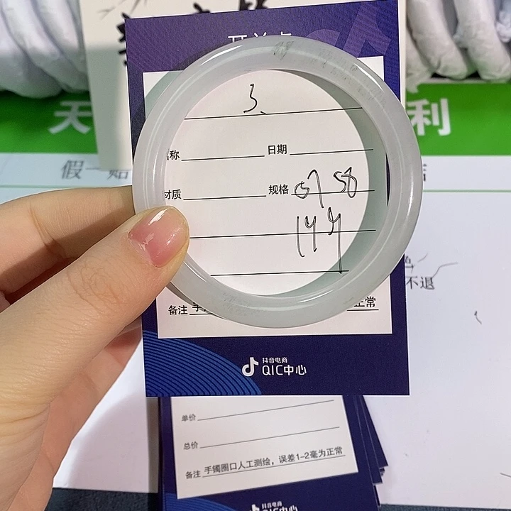 石英质玉未镶嵌手镯