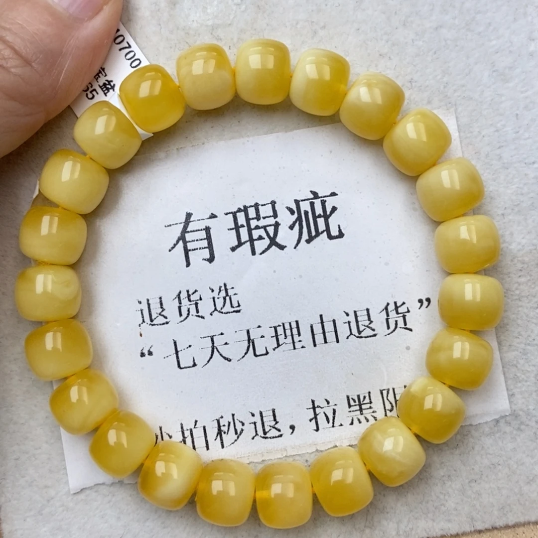 琥珀未镶嵌珠宝奇石26