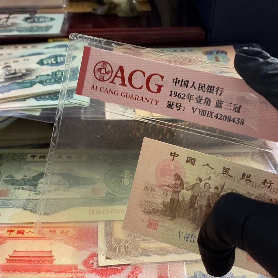 l**生塑封包装 广东龙jdhdjdjfj老纸币