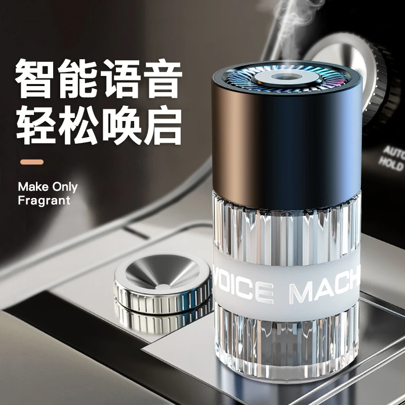 车载香薰机智能喷雾氛围灯香水座车内持久淡香除异味高档汽车摆件