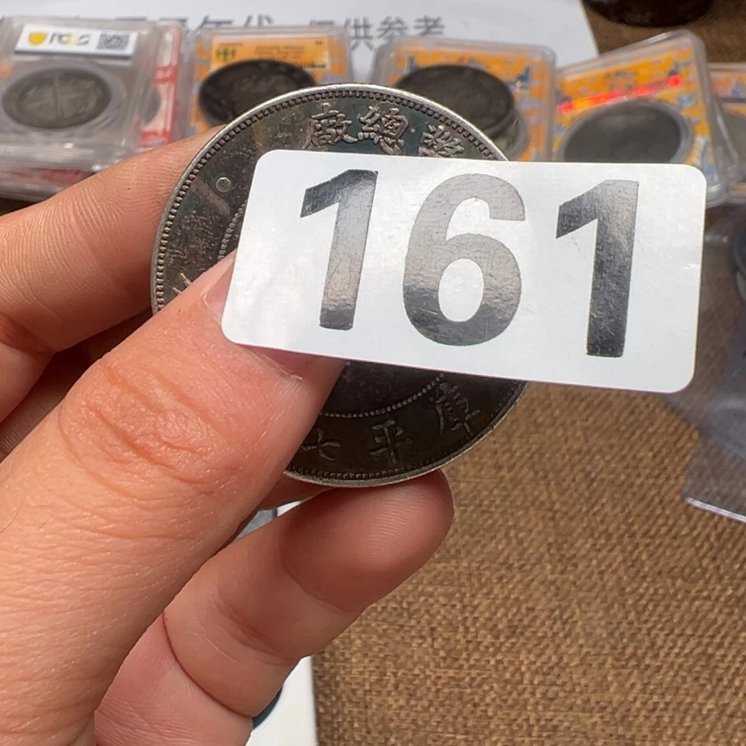 银圆银圆银圆银圆