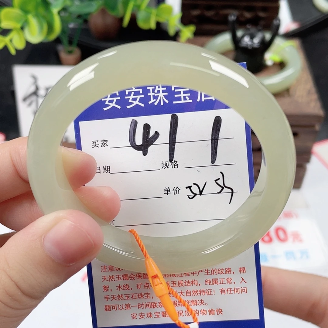 未镶嵌手镯和田玉