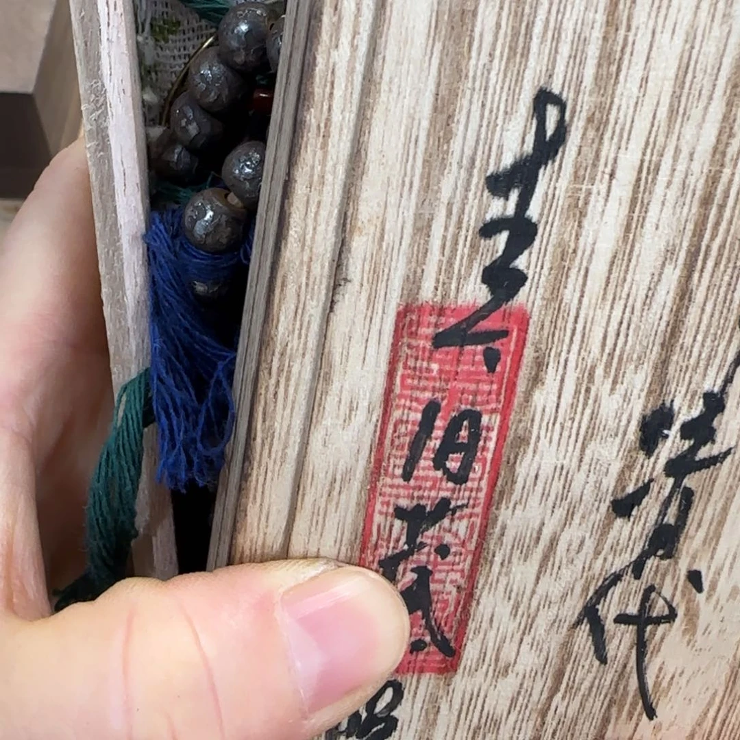 陶瓷手串，多样性发一