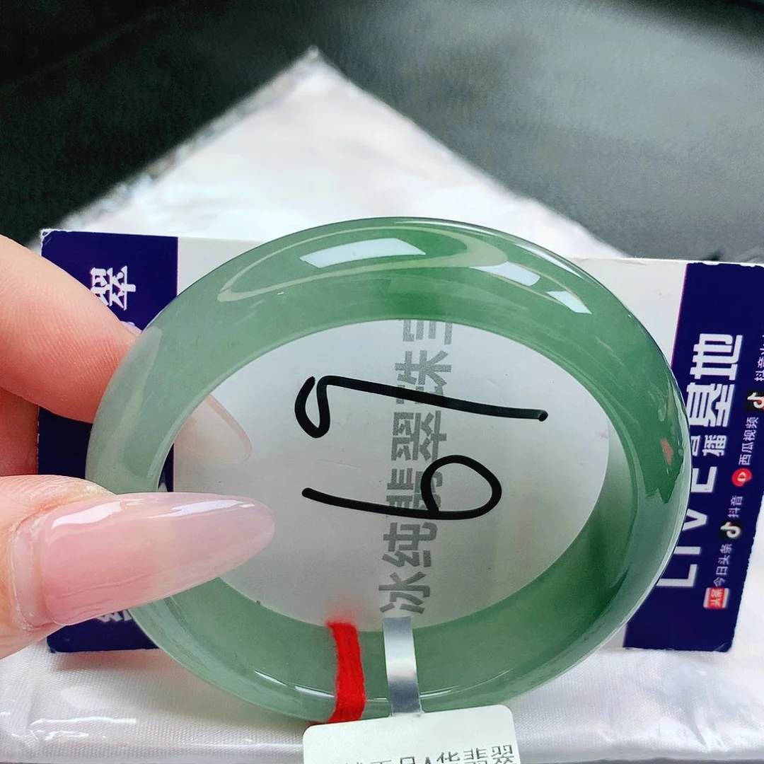 【闪购商品】未镶嵌手镯翡翠缅甸天然a货翡翠