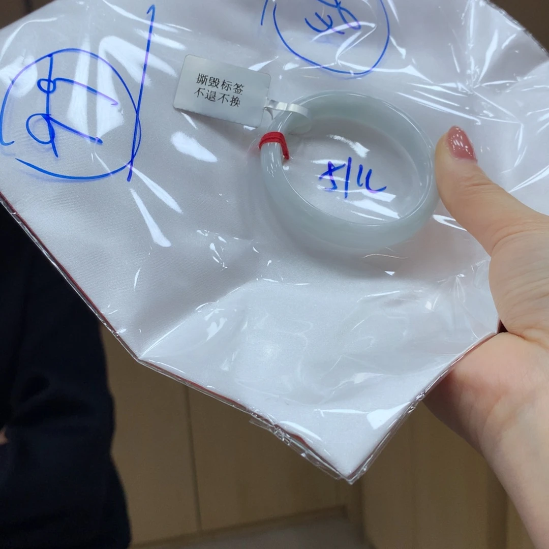 翡翠手镯未镶嵌三****肉不退不换