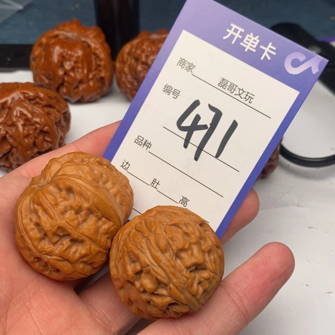 文玩核桃把件0471