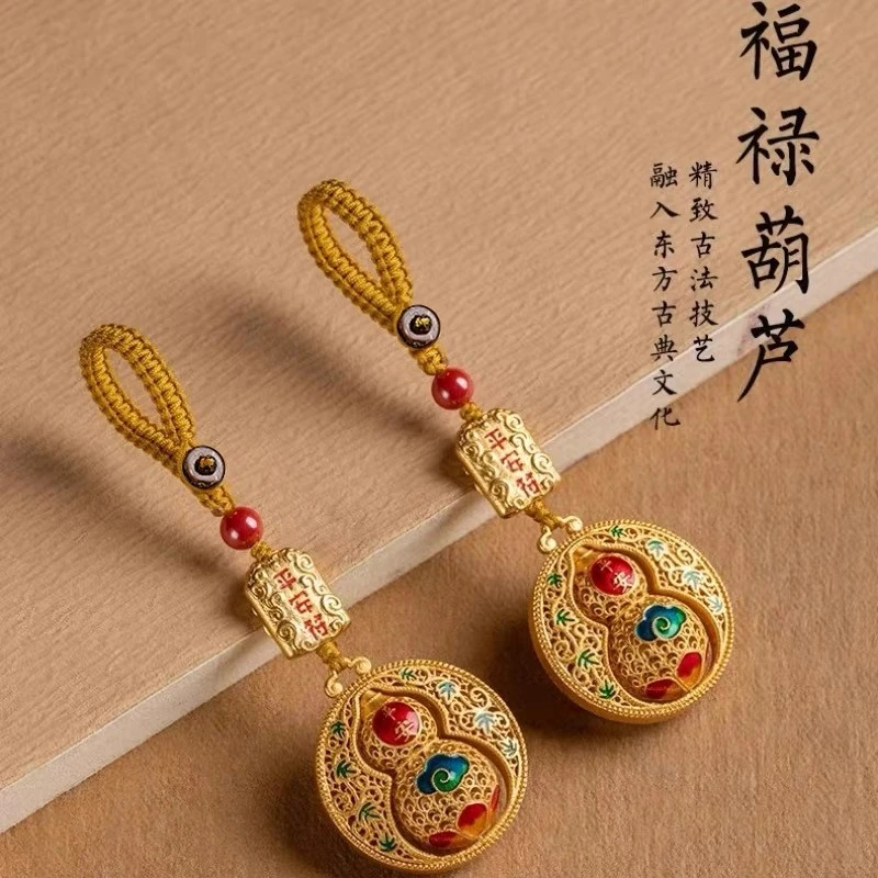 寻隐阁【平安葫芦】挂件