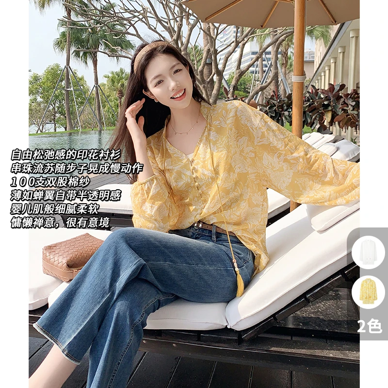 A美洋MEIYANG 金桔衬衫 禅意茶话会【欧若风】纱宽松印花衬衣-周五