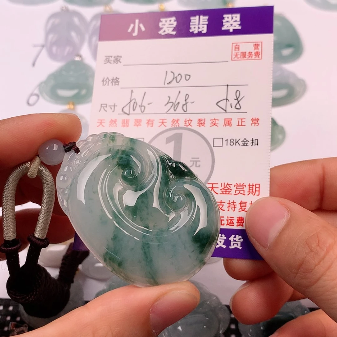 【闪购商品】翡翠挂件未镶嵌陆*u挂件