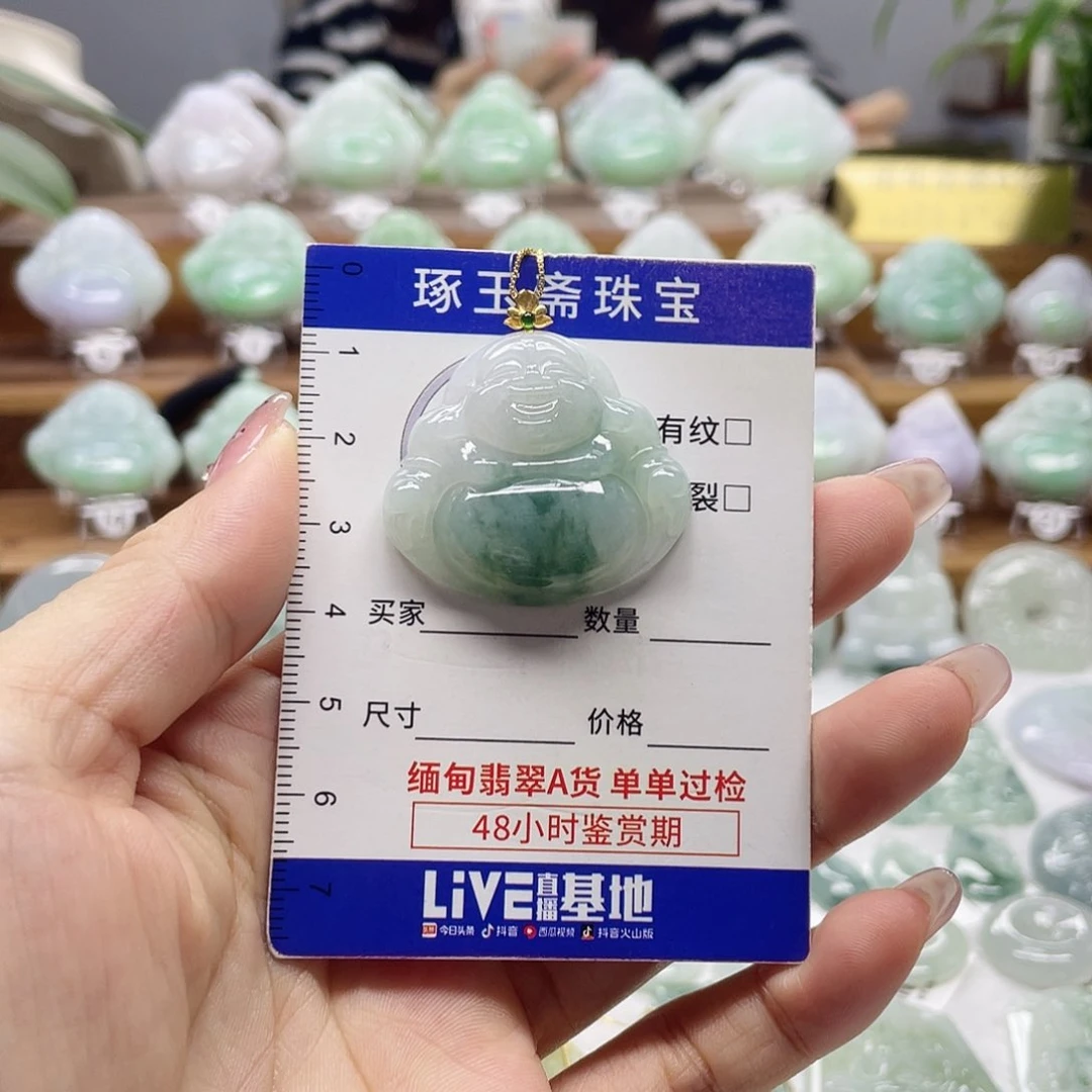 颈饰18K金镶嵌翡翠佛公