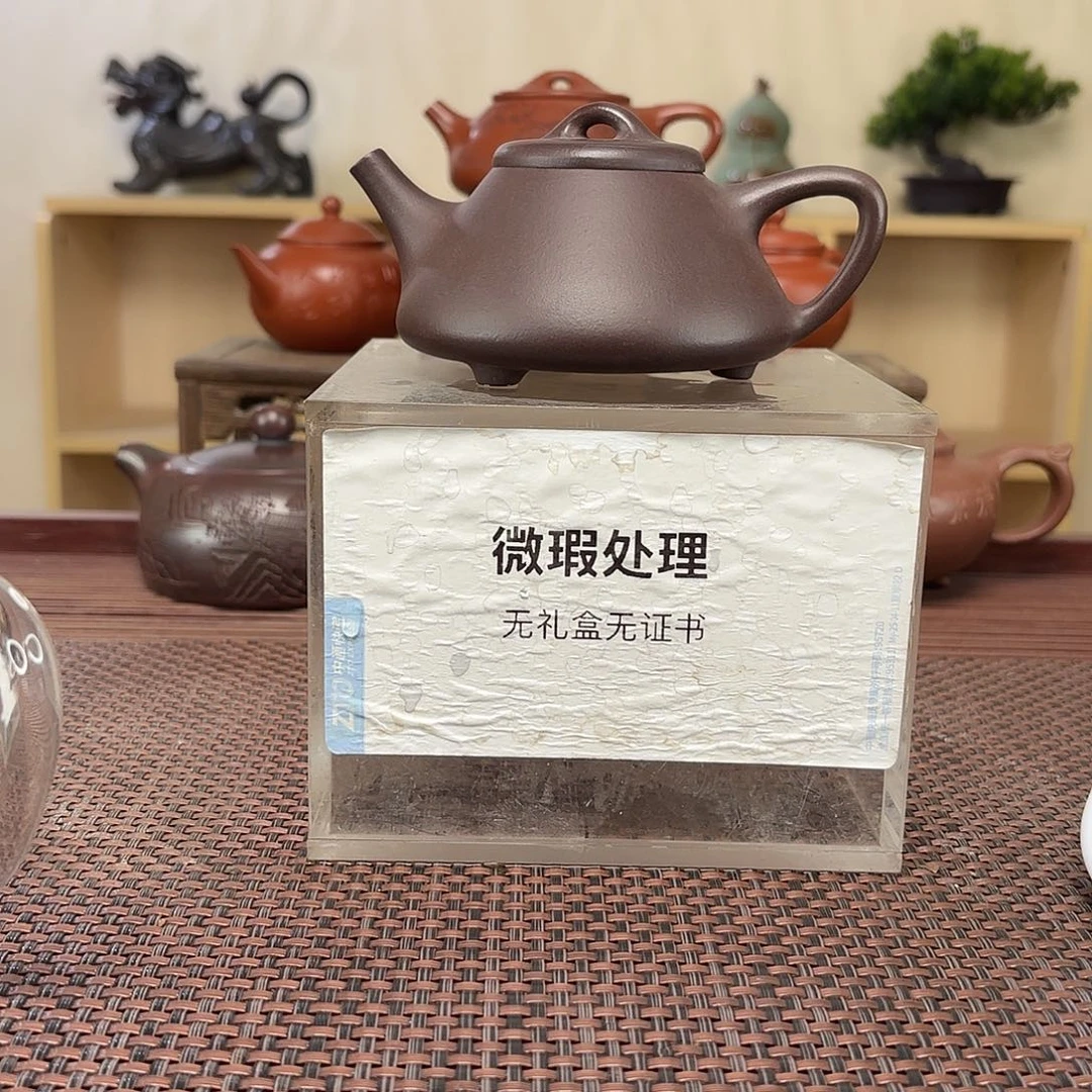 茶壶紫砂石****华微瑕处理
