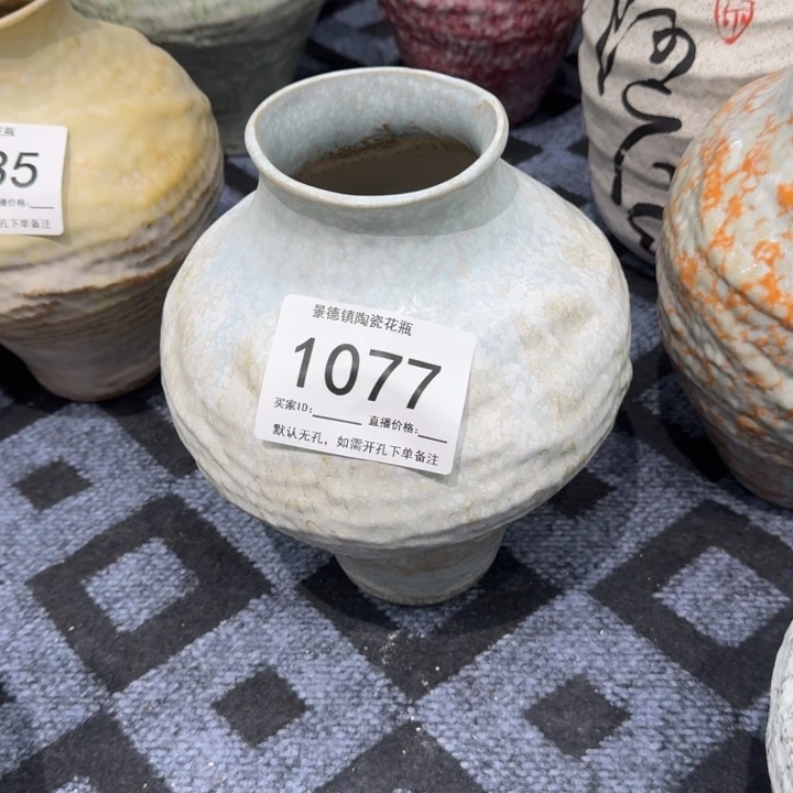 涟***吴瓷片景德镇高温花器编码1077高28口8默认无孔