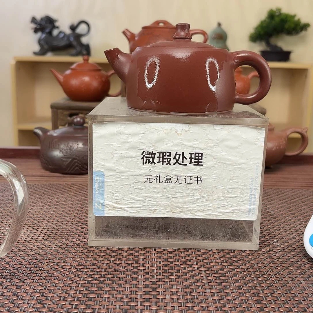 茶壶紫砂失**然微瑕处理