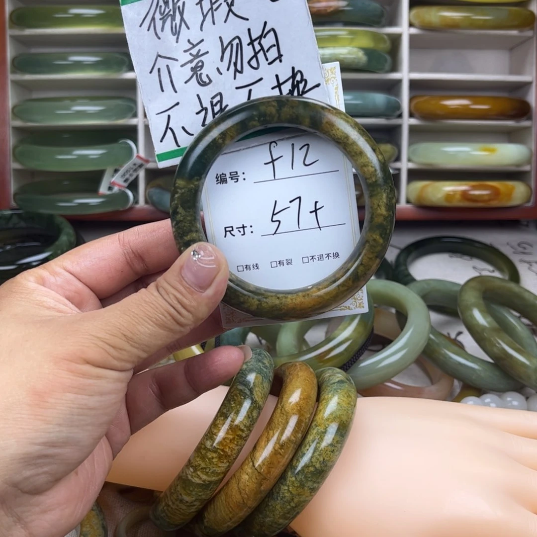 蛇纹石玉手镯未镶嵌格**祥