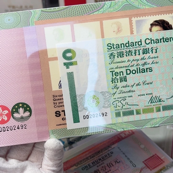 纸渣打10元202492年份号，，，