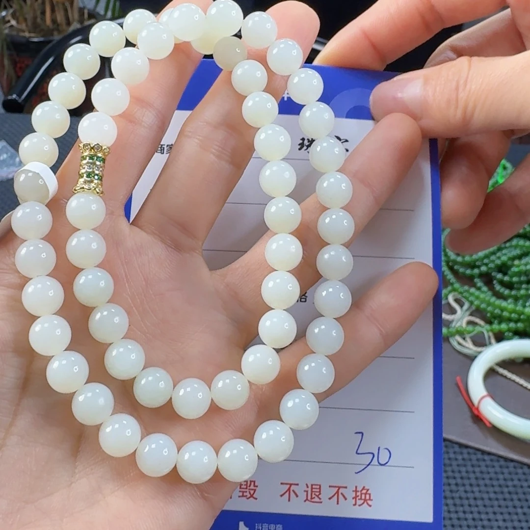颈饰未镶嵌和田玉