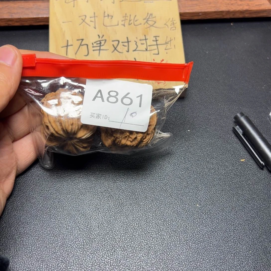 核桃把件哈哈哈哈