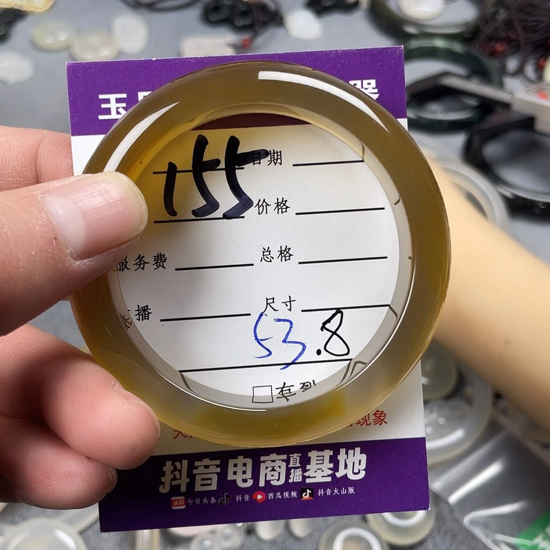 玛瑙/玉髓手镯未镶嵌粉***罗