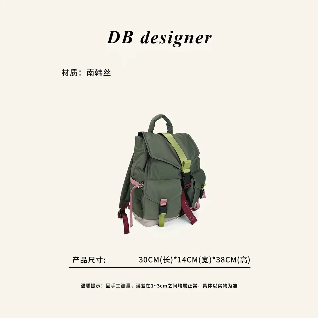 出欧原单丹麦G家刘亦菲同款轻量化双肩包MB-9219