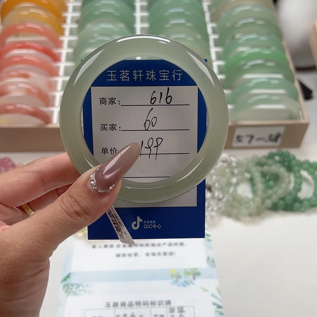 未镶嵌手镯石英质玉