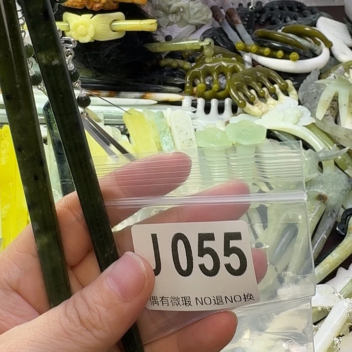 小***啊蛇纹石玉合金发饰