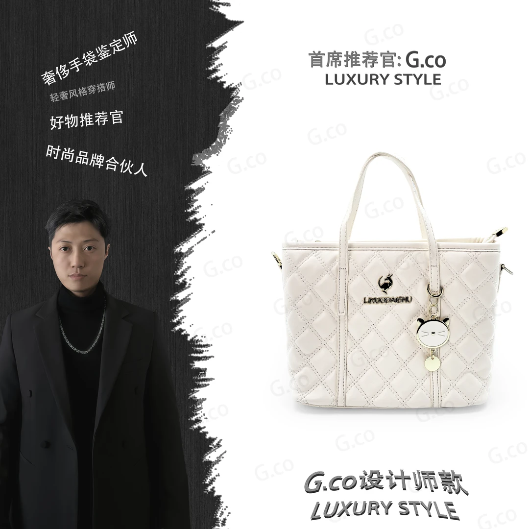 【G.co荐选】/轻奢时尚百搭女包手提包单肩包A905