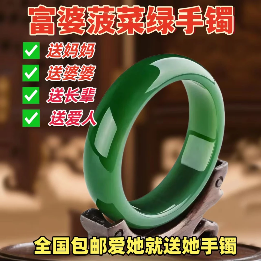 【菠菜绿手镯】高端礼物小众珠宝手镯玉镯时尚饰品生日礼物玉镯子L