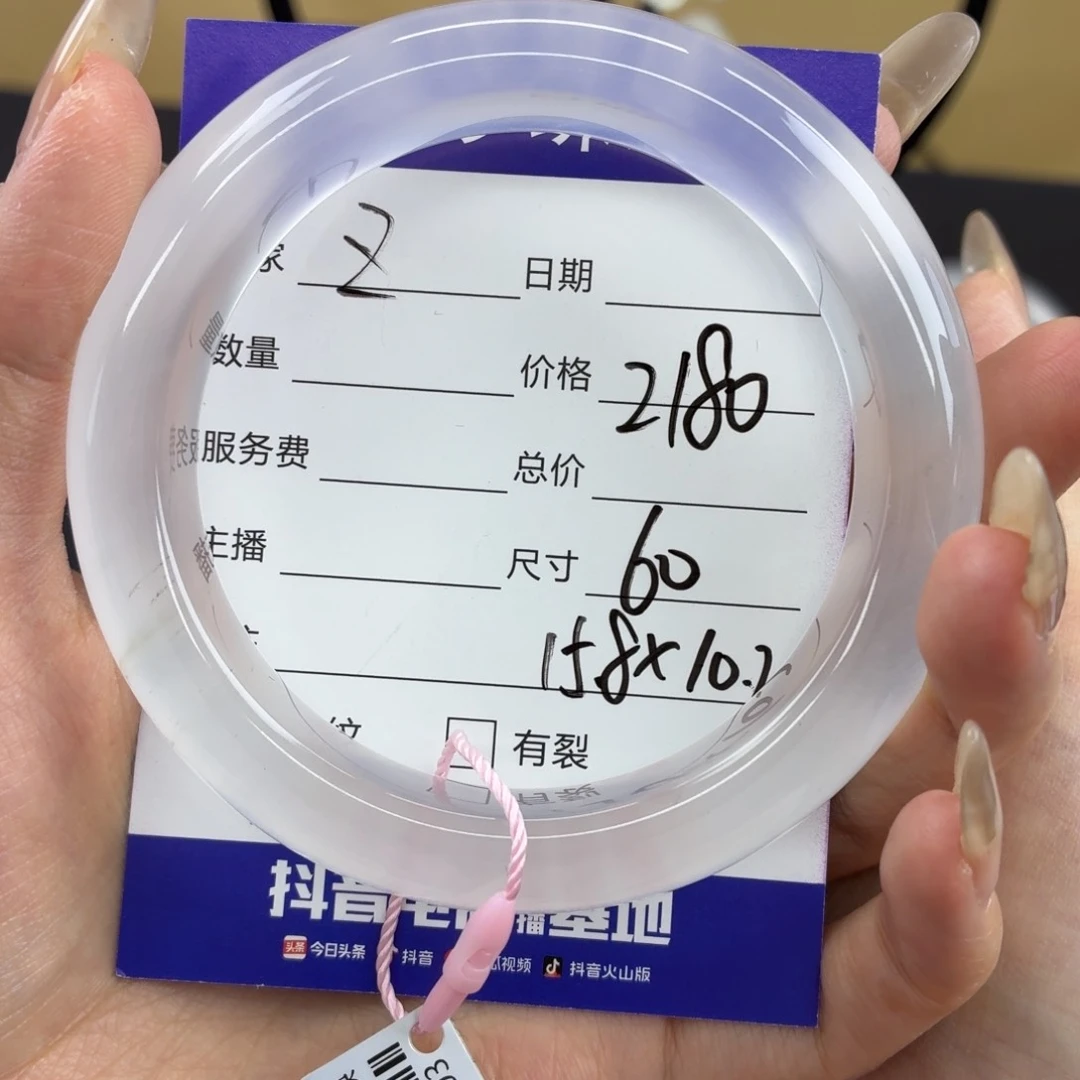 Z***l石英质玉手镯未镶嵌Ｚ