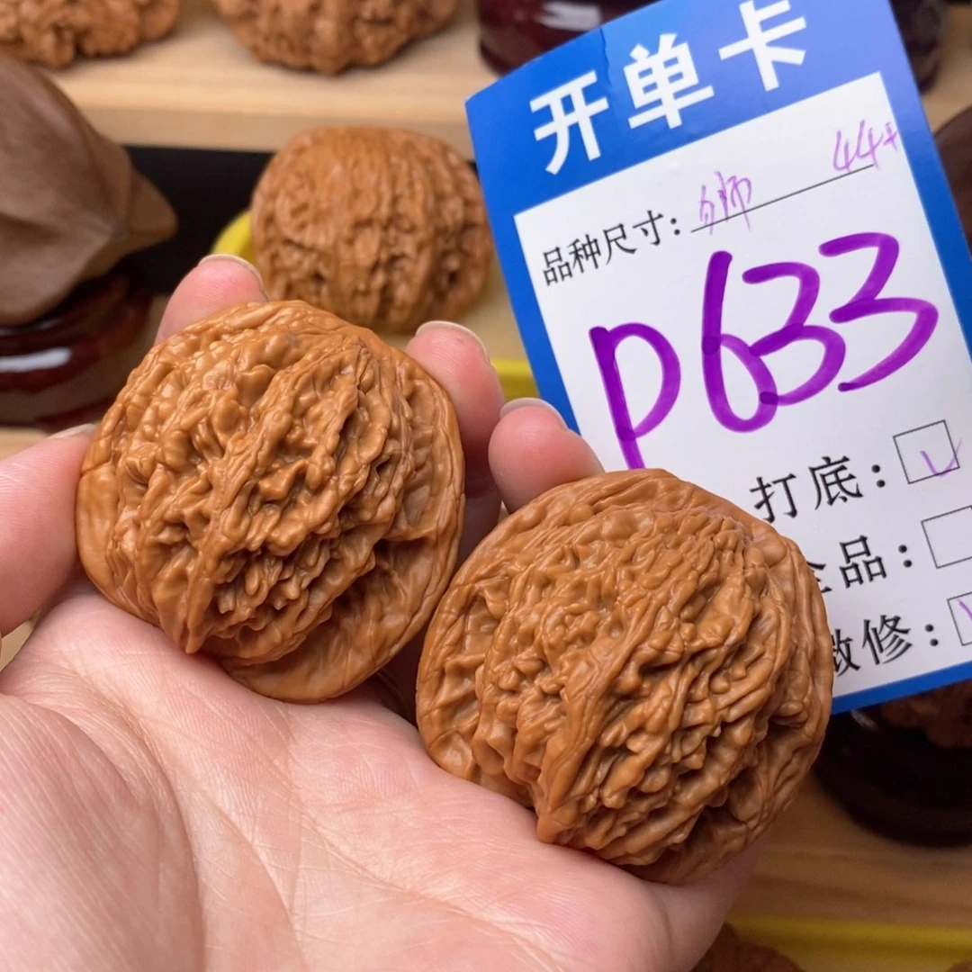 把件文玩核桃4***r狮虎兽44