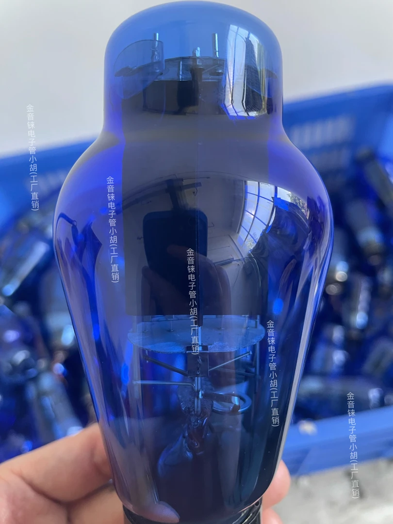 工厂店金音铼HJ9400B蓝玻壳300B电子管PK230年代西电霉屏阳极