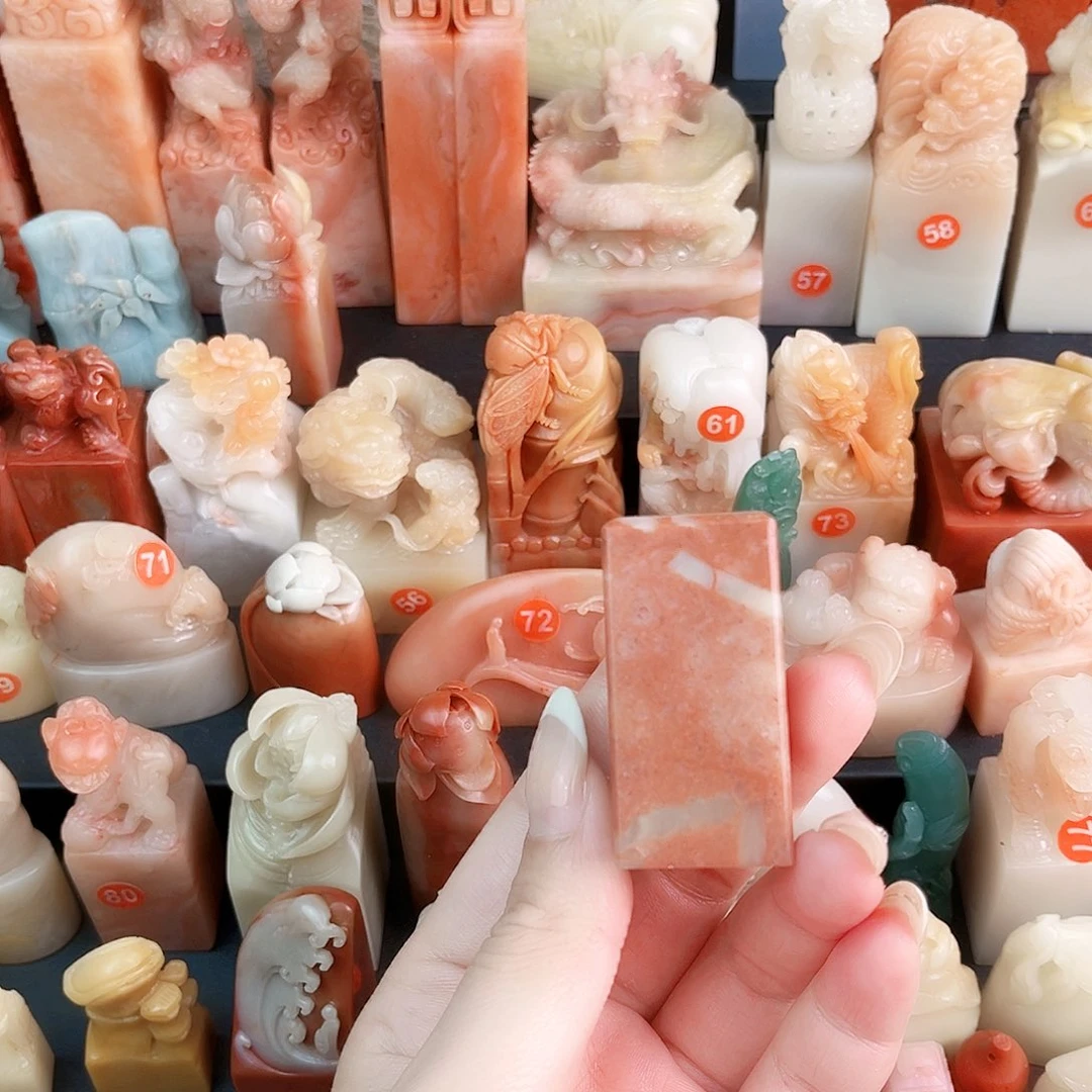 寿山石印石基础款