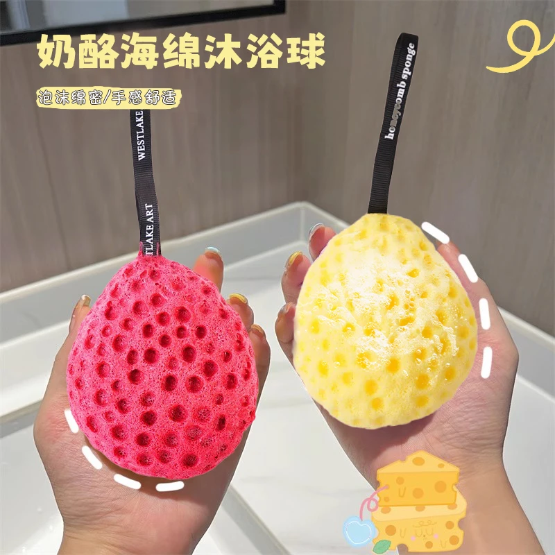 奶酪海绵沐浴球按摩沐浴球家用浴室柔软洗浴海绵起泡搓澡球搓背刷