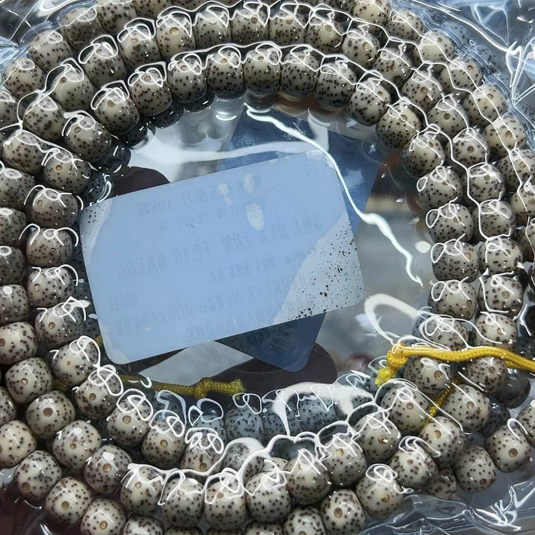 星月菩提手串186星月菩提8×7-108