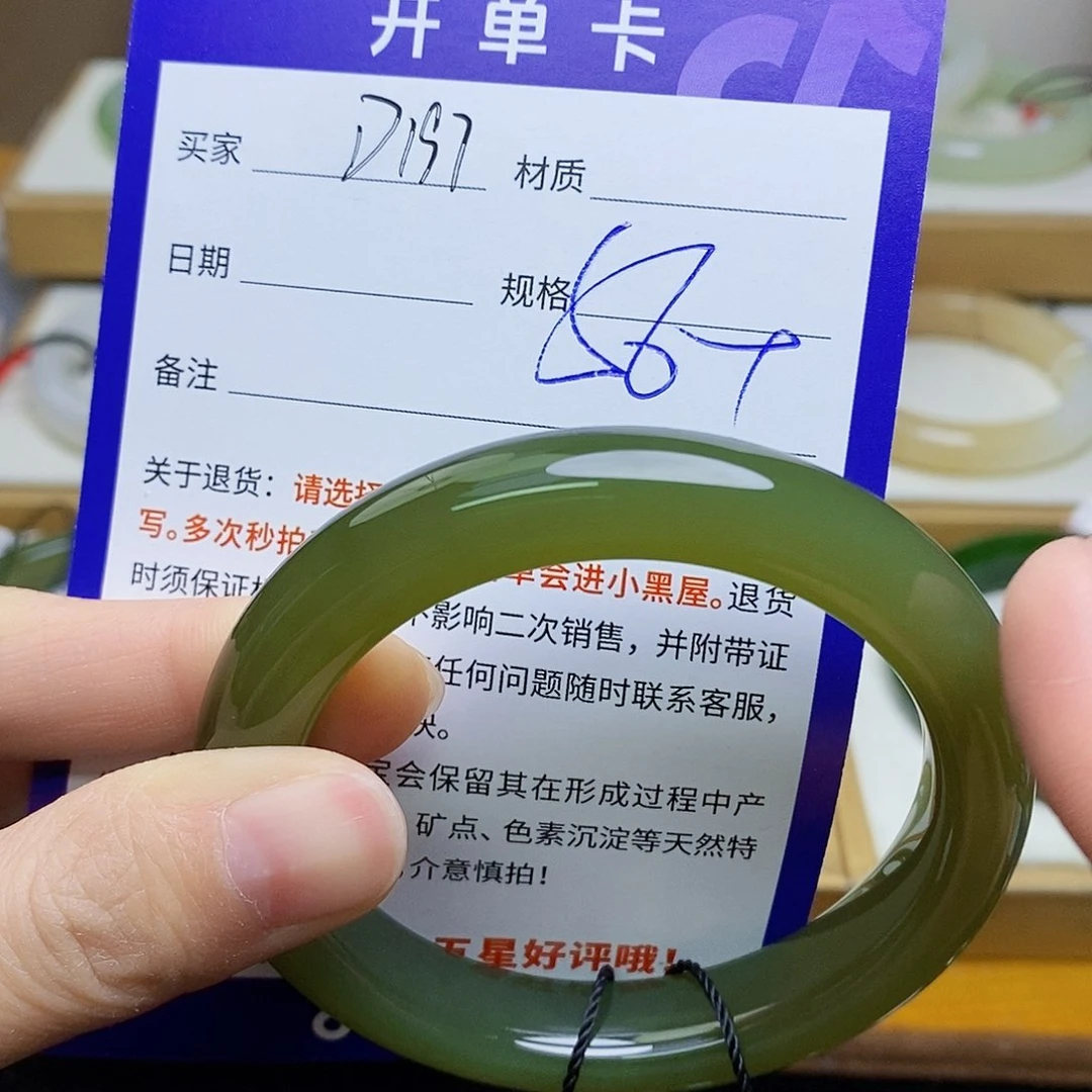 未镶嵌手镯和田玉sy