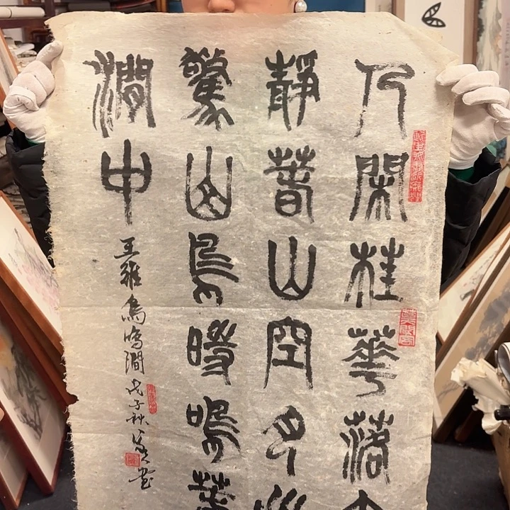 鹅***哥国画手绘作品欣赏100