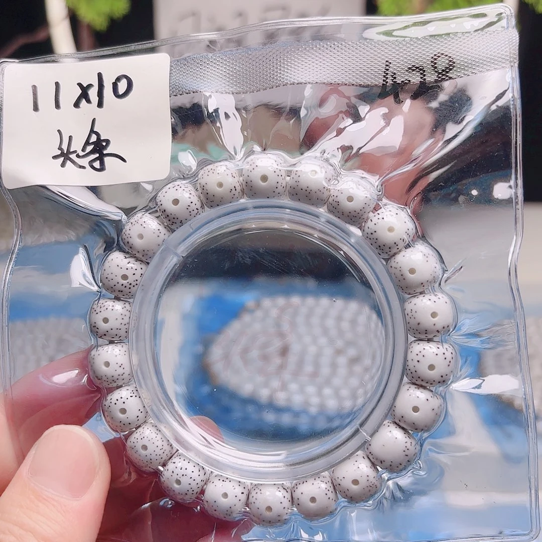 蔚***.星月菩提把件星月