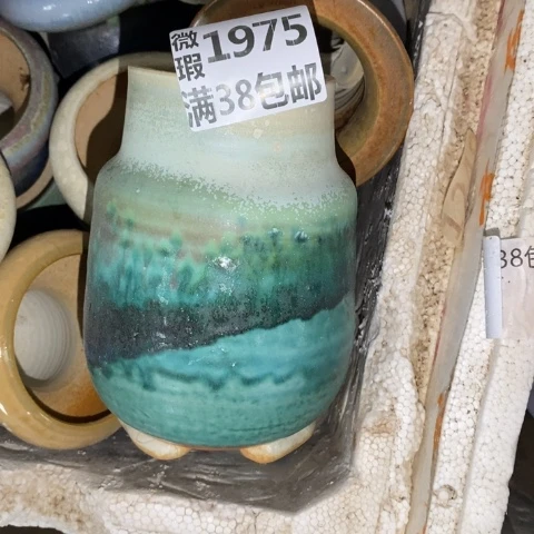 罐1975 微瑕38包邮景德镇陶瓷