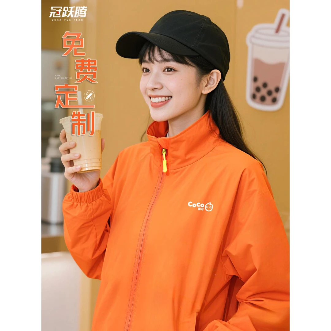 餐饮防水冲锋衣工作服定制印logo咖啡奶茶饭店服务员秋冬立领夹克