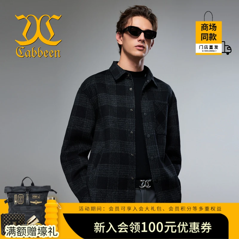 【经典格纹】卡宾都市呢长袖休闲衬衫冬季男款2254181002
