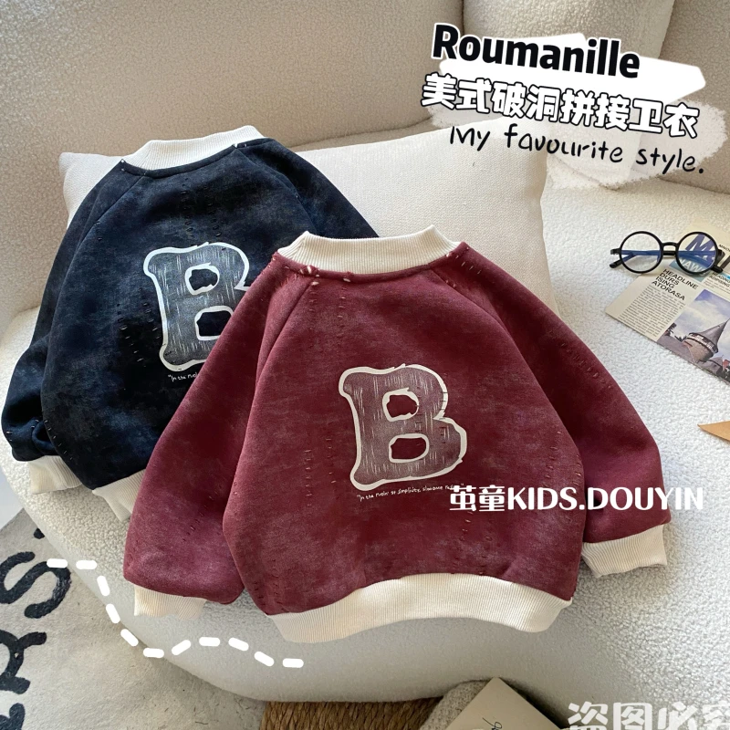 【麦麦妈】D293冬季小童美式破洞加绒卫衣冬季新品男女宝宝休闲